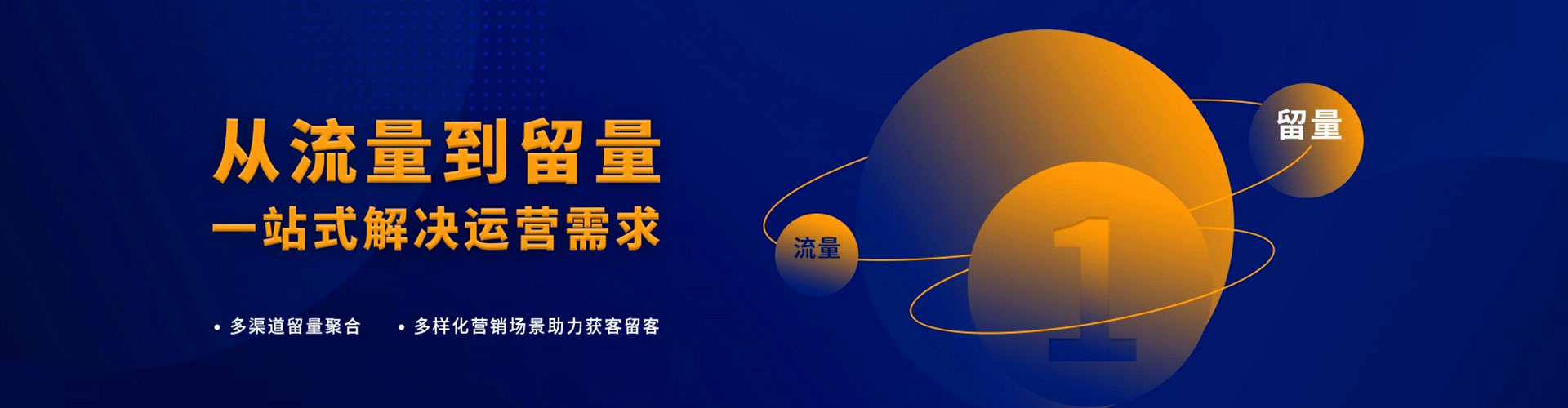 连云搜索开户返点